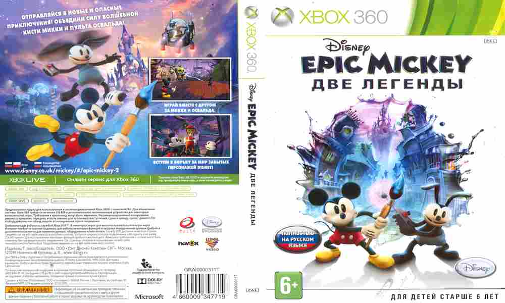 Epic mickey xbox 360 discount